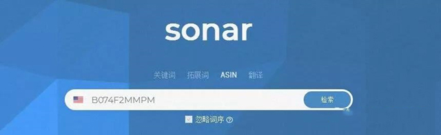 亚马逊SEO优化：如何深度挖掘核心关键词？