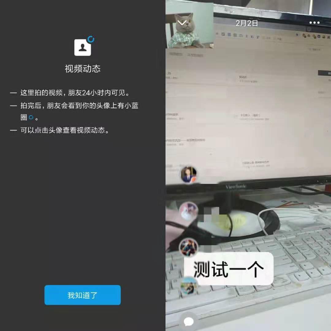 没有点赞功能，微信、微博们会更好吗？| 新榜观察